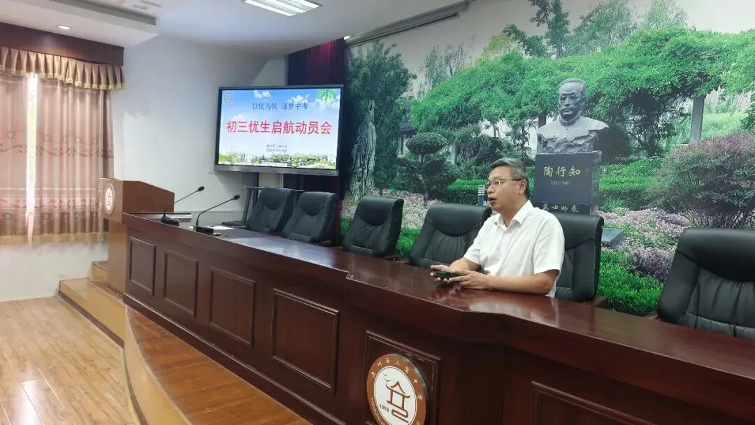 点燃梦想,冲刺未来——二窎中学隆重召开初三优生启航动员会-第2张图片-四季读书网 点燃梦想,冲刺未来——二窎中学隆重召开初三优生启航动员会-第2张图片-四季读书网