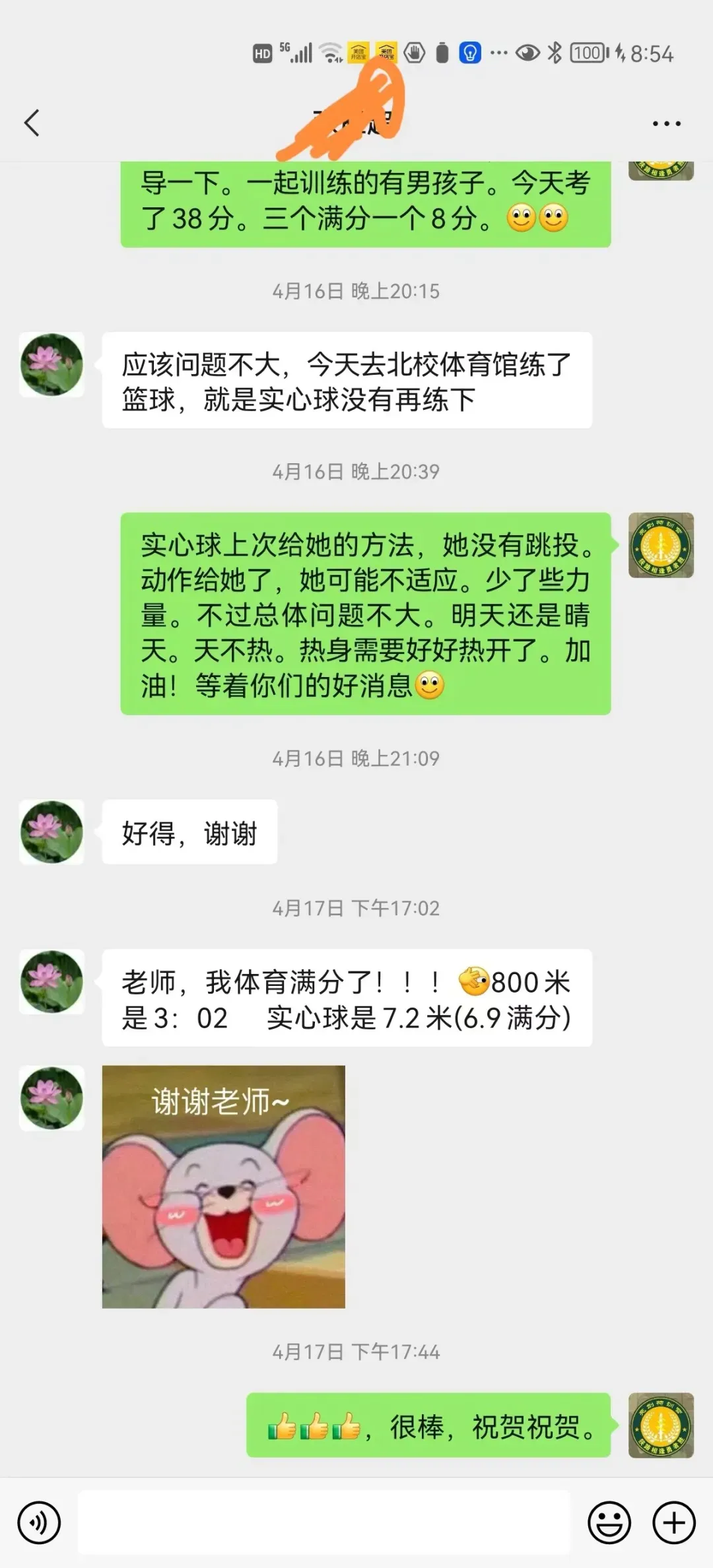 青少年体适能、田径、中考、上门体育培训报名启动-第12张图片-四季读书网 青少年体适能、田径、中考、上门体育培训报名启动-第12张图片-四季读书网