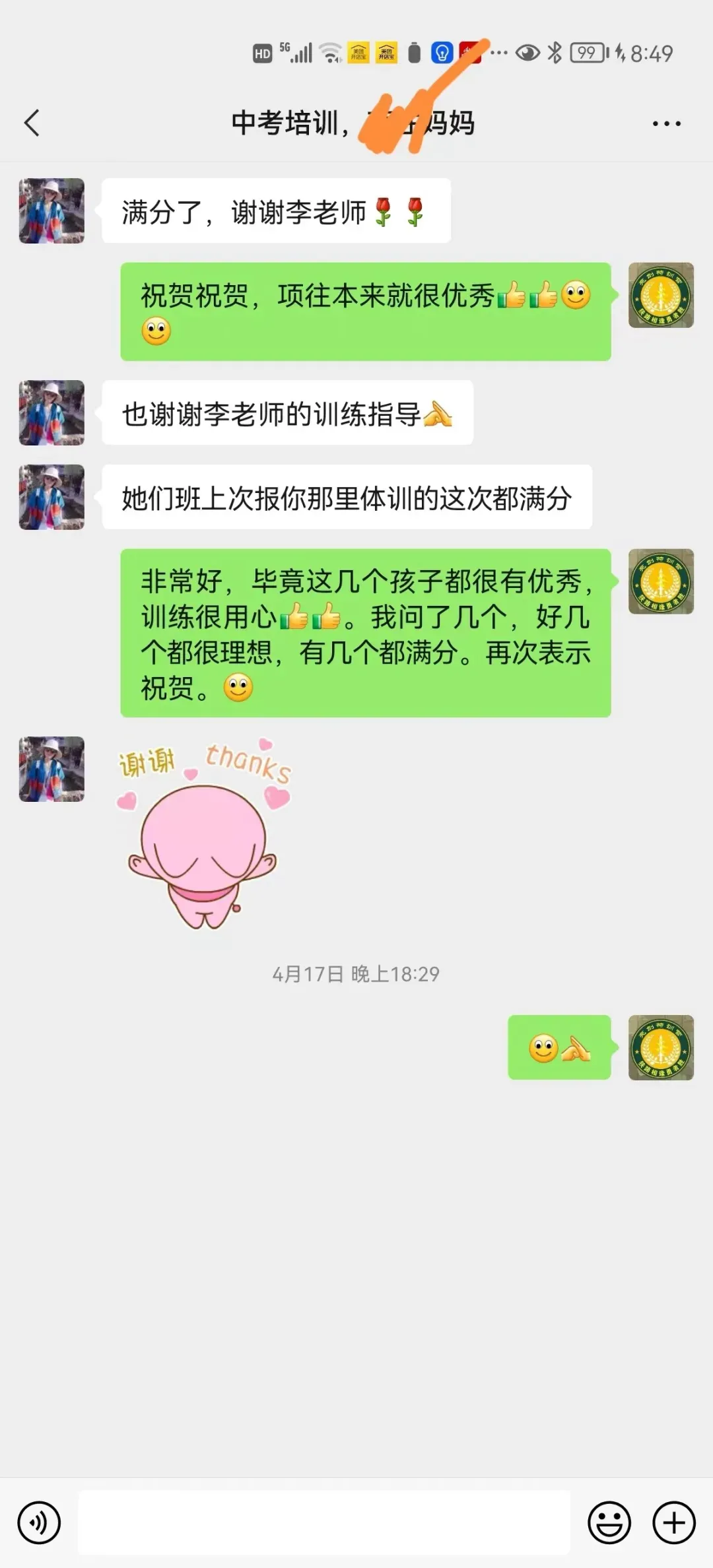 青少年体适能、田径、中考、上门体育培训报名启动-第13张图片-四季读书网 青少年体适能、田径、中考、上门体育培训报名启动-第13张图片-四季读书网