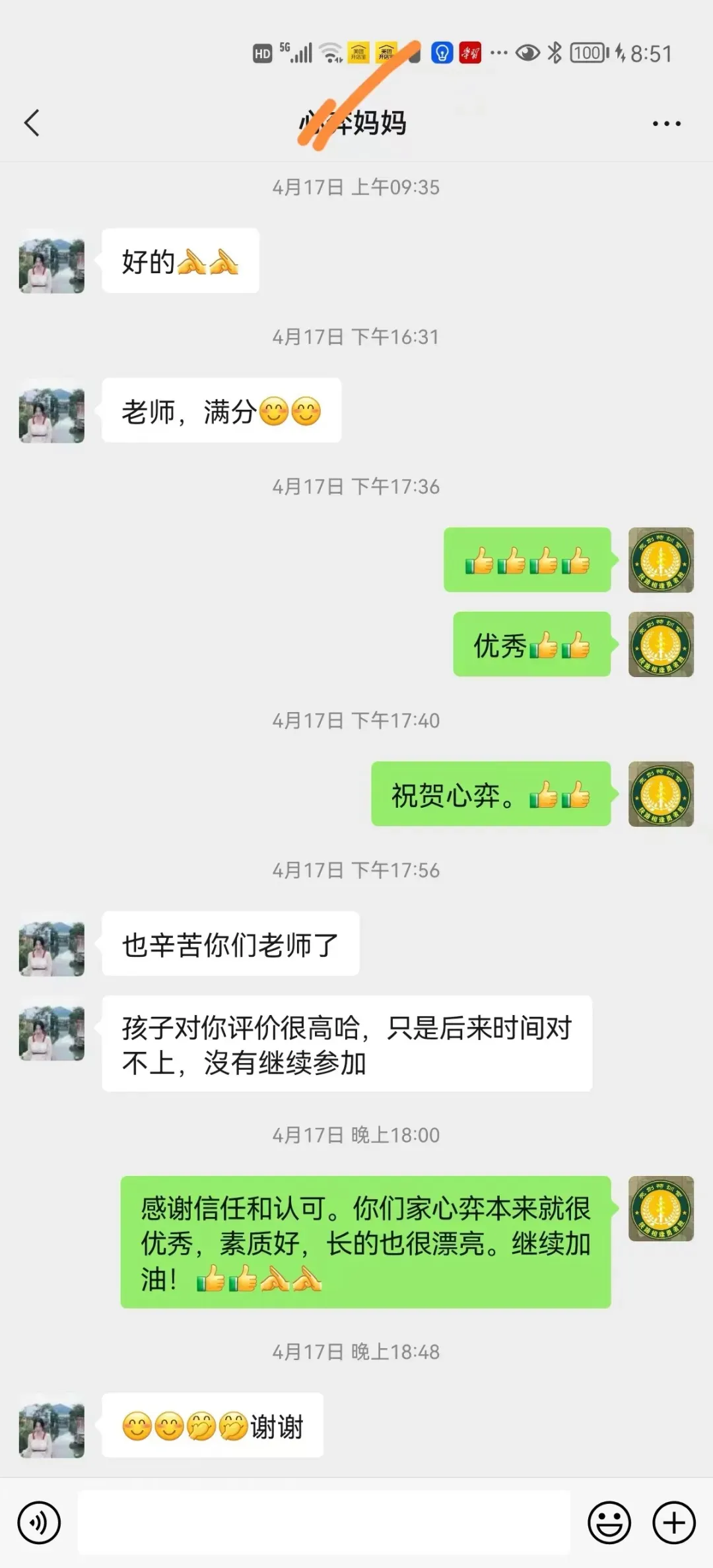 青少年体适能、田径、中考、上门体育培训报名启动-第14张图片-四季读书网 青少年体适能、田径、中考、上门体育培训报名启动-第14张图片-四季读书网