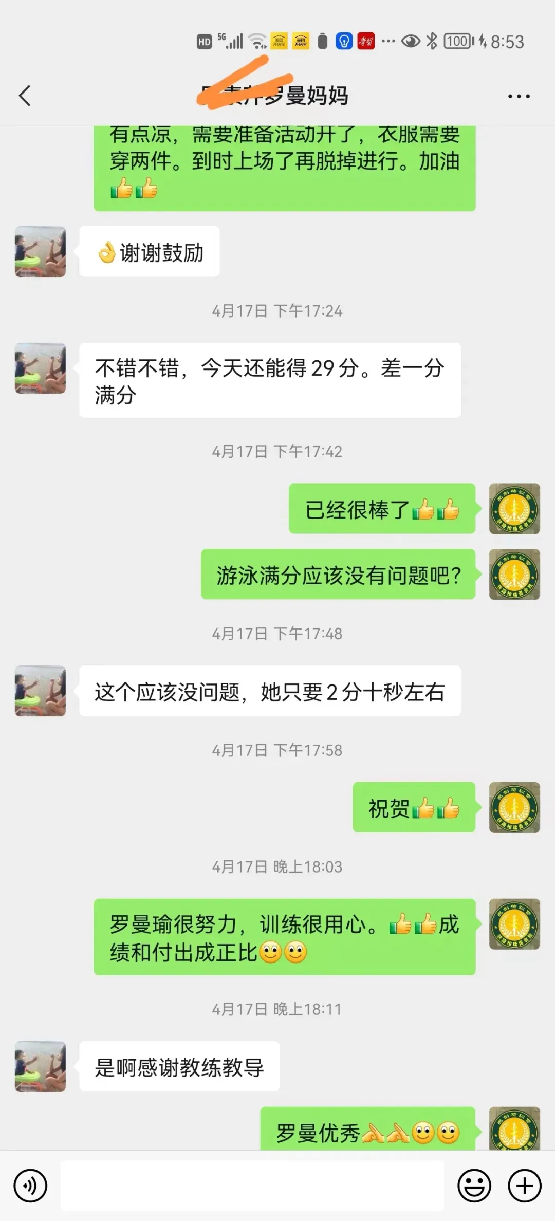青少年体适能、田径、中考、上门体育培训报名启动-第15张图片-四季读书网 青少年体适能、田径、中考、上门体育培训报名启动-第15张图片-四季读书网