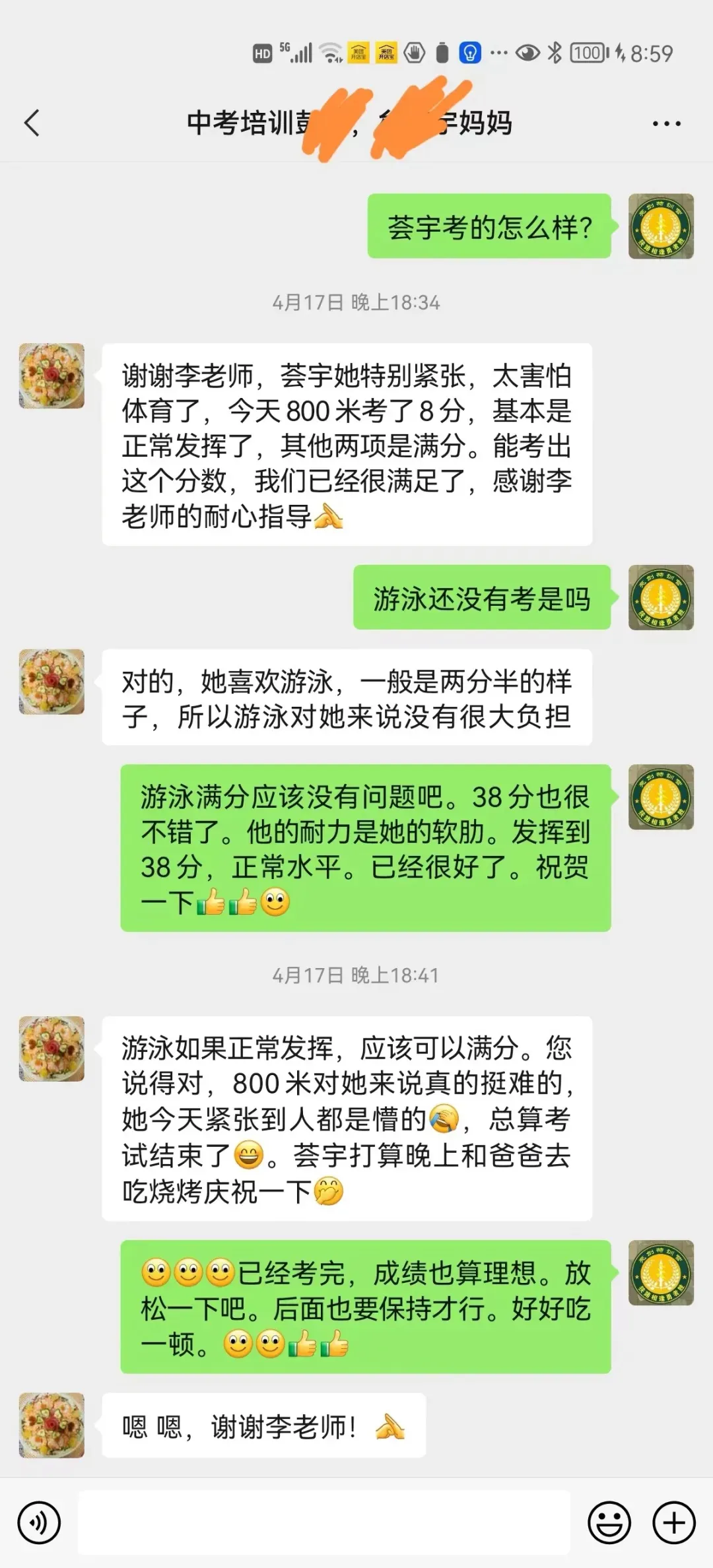 青少年体适能、田径、中考、上门体育培训报名启动-第17张图片-四季读书网 青少年体适能、田径、中考、上门体育培训报名启动-第17张图片-四季读书网