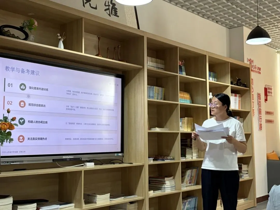 研析中考命题趋势,聚力精准备考—临沂第九中学西安路校区开展2026年命题分析及复习策略研讨活动-第15张图片-四季读书网 研析中考命题趋势,聚力精准备考—临沂第九中学西安路校区开展2026年命题分析及复习策略研讨活动-第15张图片-四季读书网