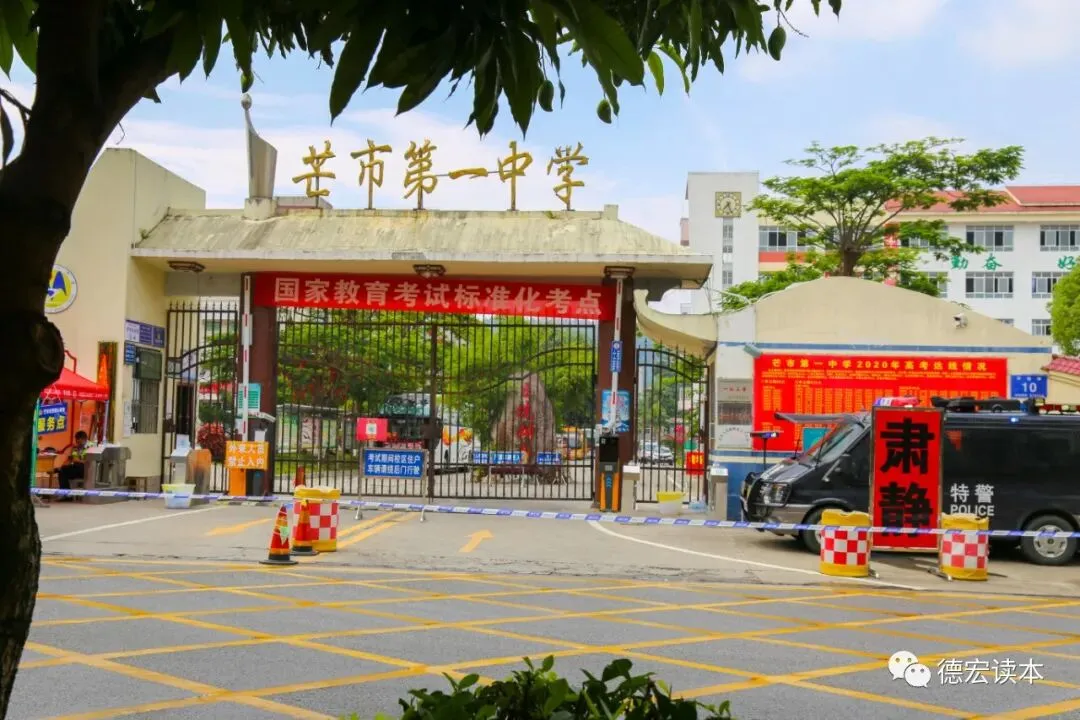 高考首日,一起来看这独属于六月的风景!-第4张图片-四季读书网