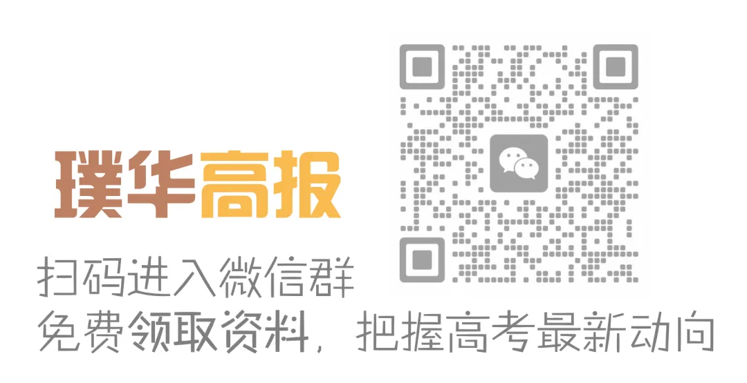 高考报名开启之前,聊聊要不要报艺术类-第1张图片-四季读书网 高考报名开启之前,聊聊要不要报艺术类-第1张图片-四季读书网