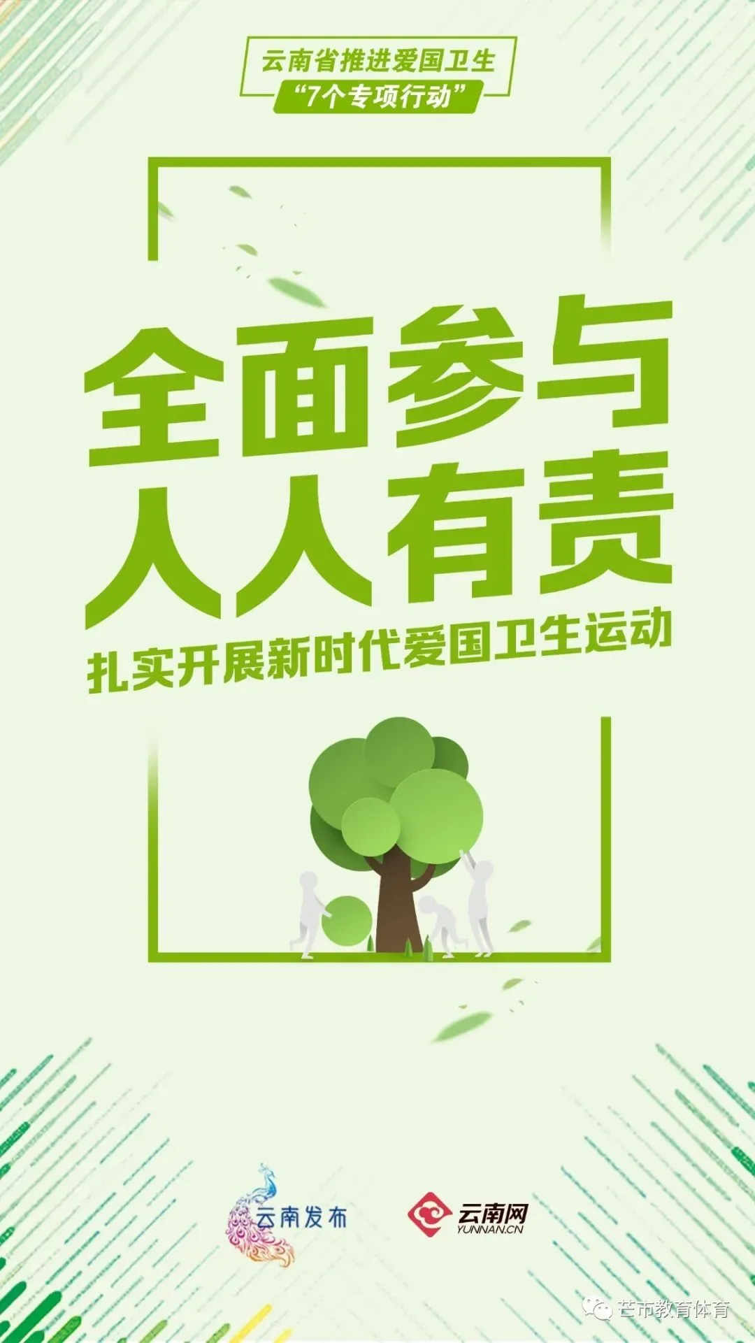 高考首日,一起来看这独属于六月的风景!-第72张图片-四季读书网