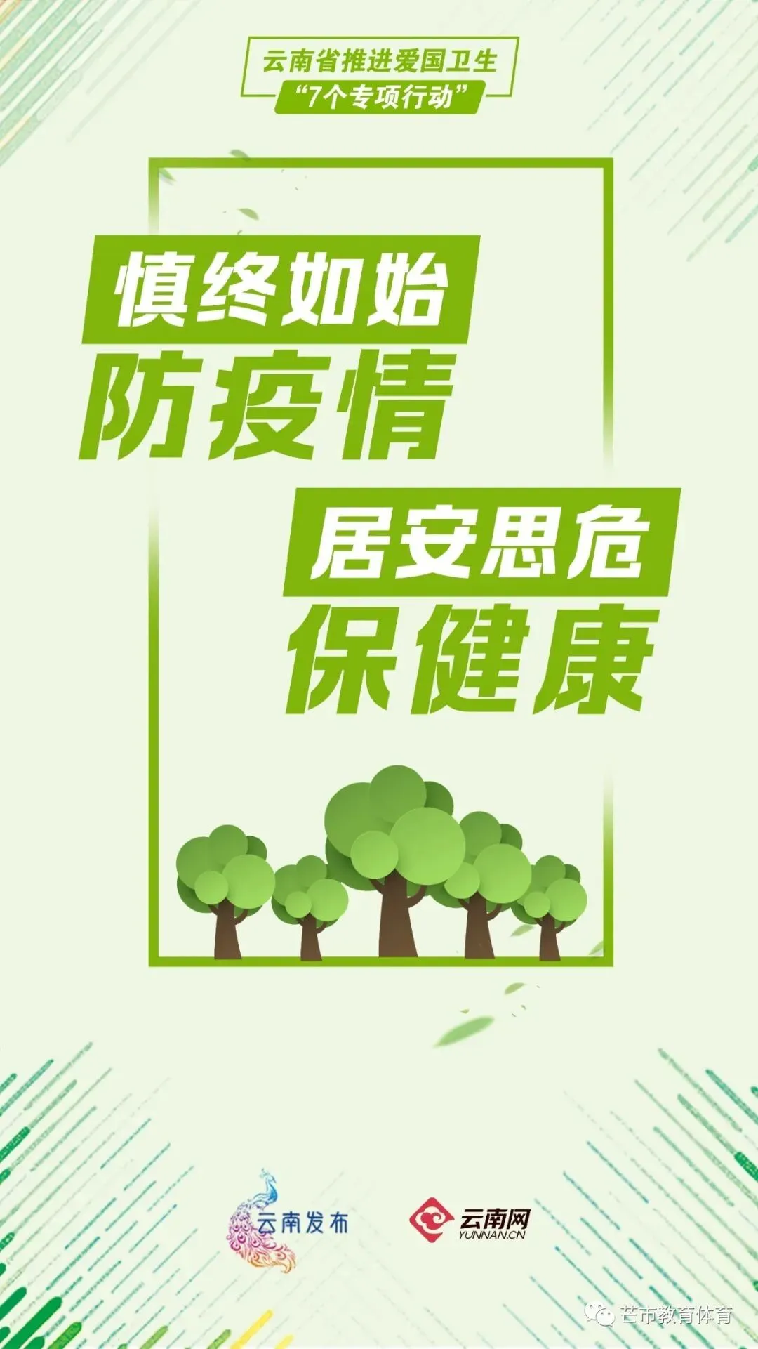 高考首日,一起来看这独属于六月的风景!-第73张图片-四季读书网