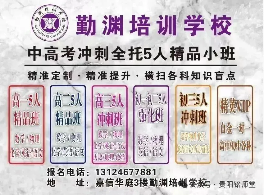 高考数学真相|高中数学反反复复考这30页,整理的太好了,学起来|数学怎么拿分-第9张图片-四季读书网 高考数学真相|高中数学反反复复考这30页,整理的太好了,学起来|数学怎么拿分-第9张图片-四季读书网