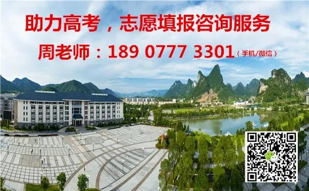 广西高考多少分能上广西民族大学(附2024年投档分数线)-第3张图片-四季读书网 广西高考多少分能上广西民族大学(附2024年投档分数线)-第3张图片-四季读书网