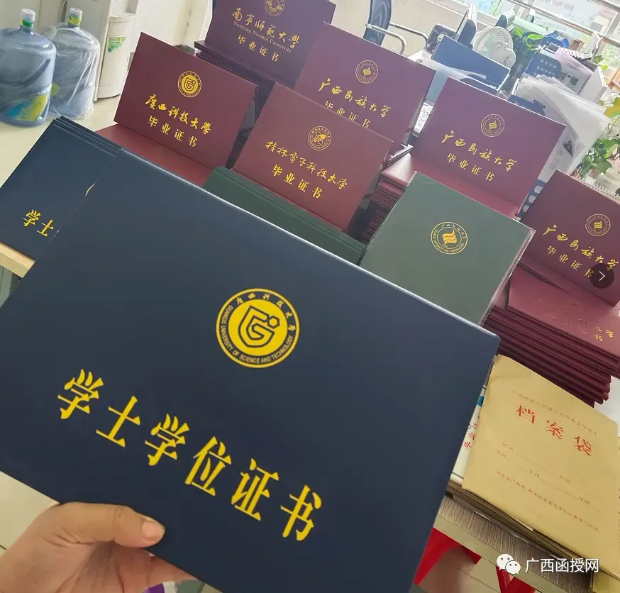 广西高考多少分能上广西民族大学(附2024年投档分数线)-第5张图片-四季读书网 广西高考多少分能上广西民族大学(附2024年投档分数线)-第5张图片-四季读书网