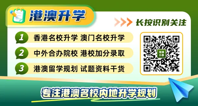 高考英语≥110可申!岭南大学商学院2027本科录取标准、专业方向发布-第5张图片-四季读书网