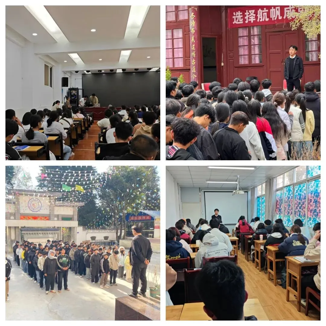2027年春季高考培训招生简章|第二批10月10日开课,来航帆圆你大学梦-第4张图片-四季读书网