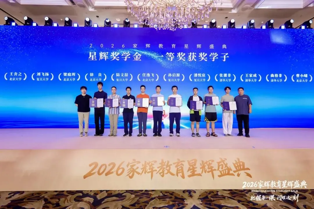 初中考第一,高中滑坡?高考612分,复附学长如何圆梦复旦相辉?-第13张图片-四季读书网