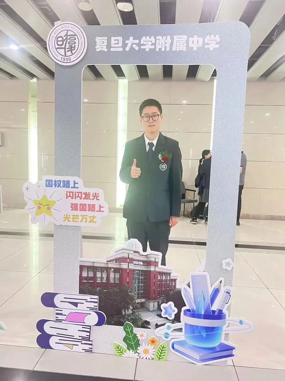 初中考第一,高中滑坡?高考612分,复附学长如何圆梦复旦相辉?-第17张图片-四季读书网