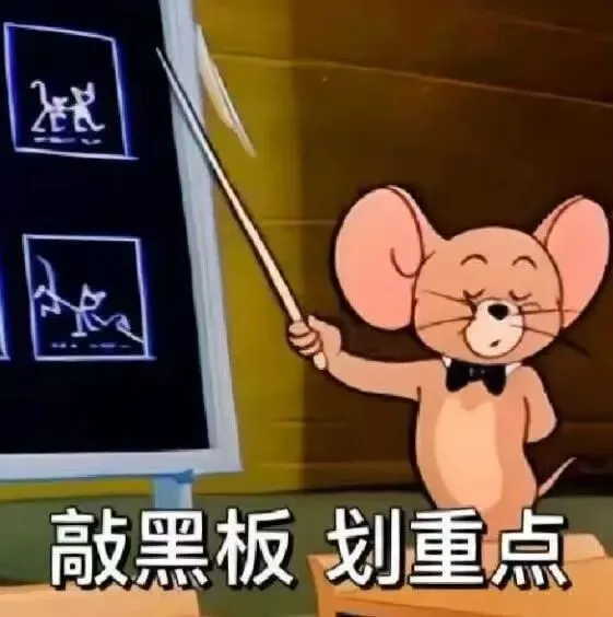 27届第一次备考国网,务必提前吃透试卷结构-第6张图片-四季读书网