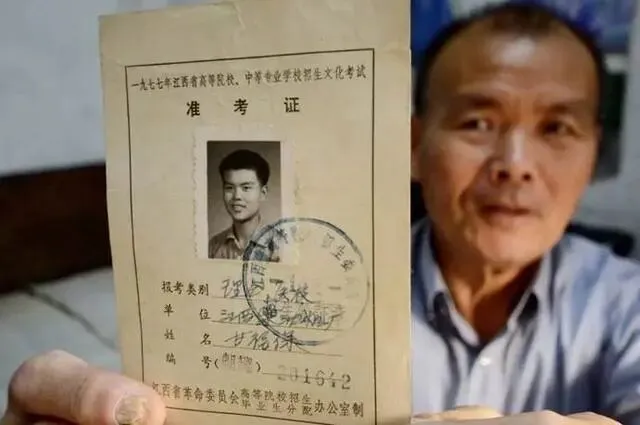 五十年前的高考试卷,现在初中生看了都笑了-第7张图片-四季读书网