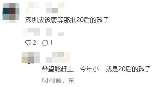 取消中考!广东一地正式官宣试点!-第6张图片-四季读书网