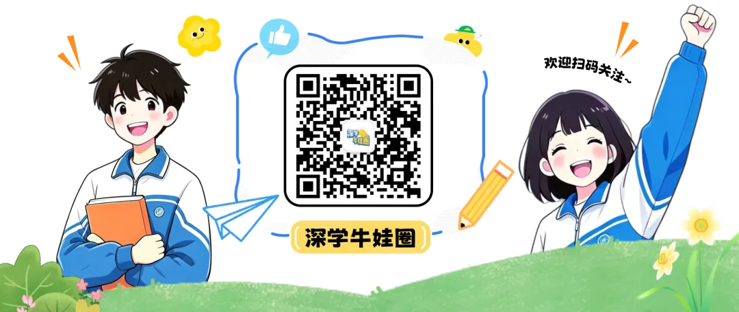 取消中考!广东一地正式官宣试点!-第11张图片-四季读书网