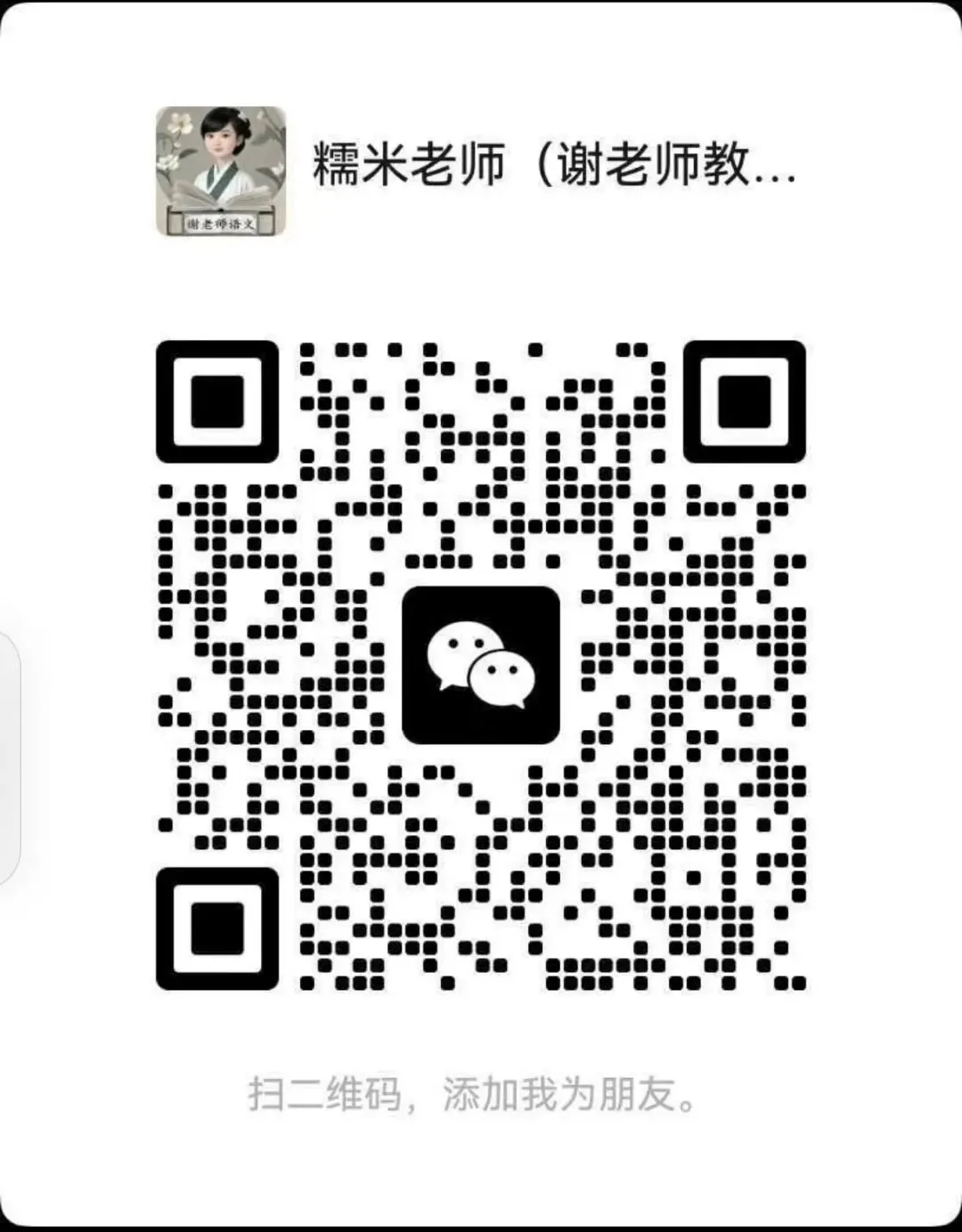 长郡初三第一次月考 45分范文(已入选学校优秀范文集)-第4张图片-四季读书网 长郡初三第一次月考 45分范文(已入选学校优秀范文集)-第4张图片-四季读书网