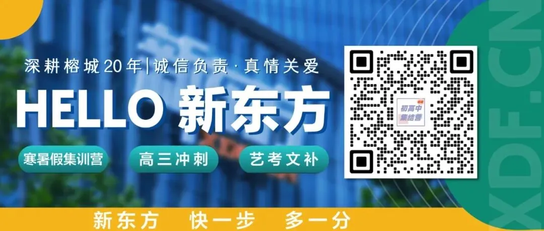 中考不分流,小初高十二年连读!福建家长,你怎么看?-第2张图片-四季读书网 中考不分流,小初高十二年连读!福建家长,你怎么看?-第2张图片-四季读书网