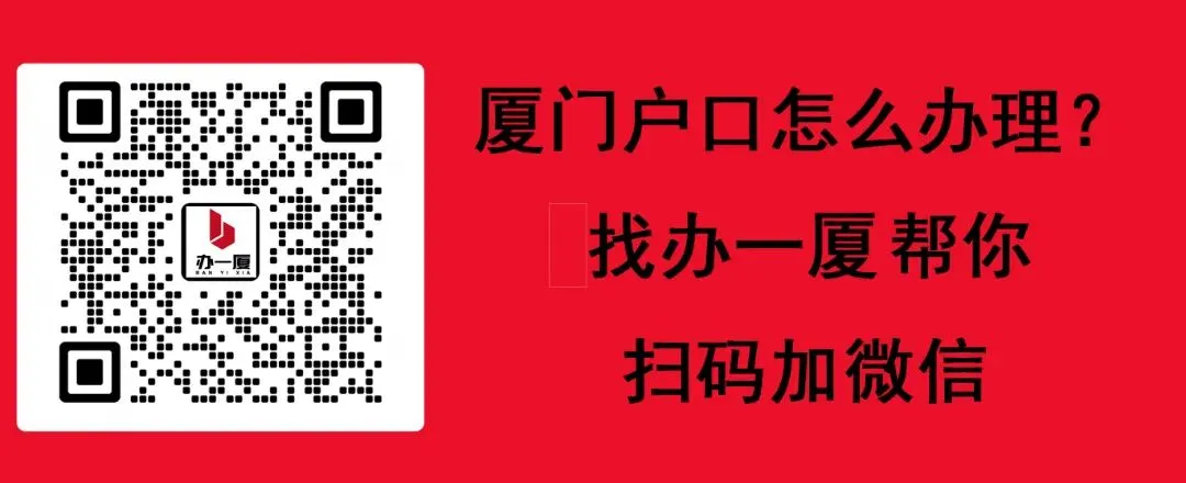 增长过万!明年厦门中考将开启地狱模式!未来几年中考人数曝光!-第2张图片-四季读书网 增长过万!明年厦门中考将开启地狱模式!未来几年中考人数曝光!-第2张图片-四季读书网