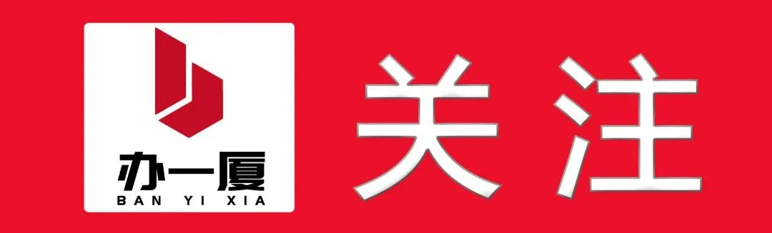 增长过万!明年厦门中考将开启地狱模式!未来几年中考人数曝光!-第1张图片-四季读书网 增长过万!明年厦门中考将开启地狱模式!未来几年中考人数曝光!-第1张图片-四季读书网