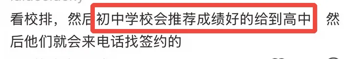 真假疑云,三问“上海初三取消一模”-第4张图片-四季读书网