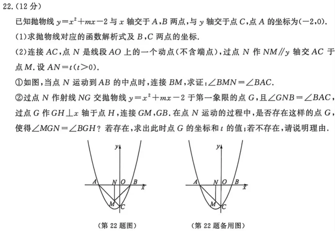 初三数学0929-第1张图片-四季读书网