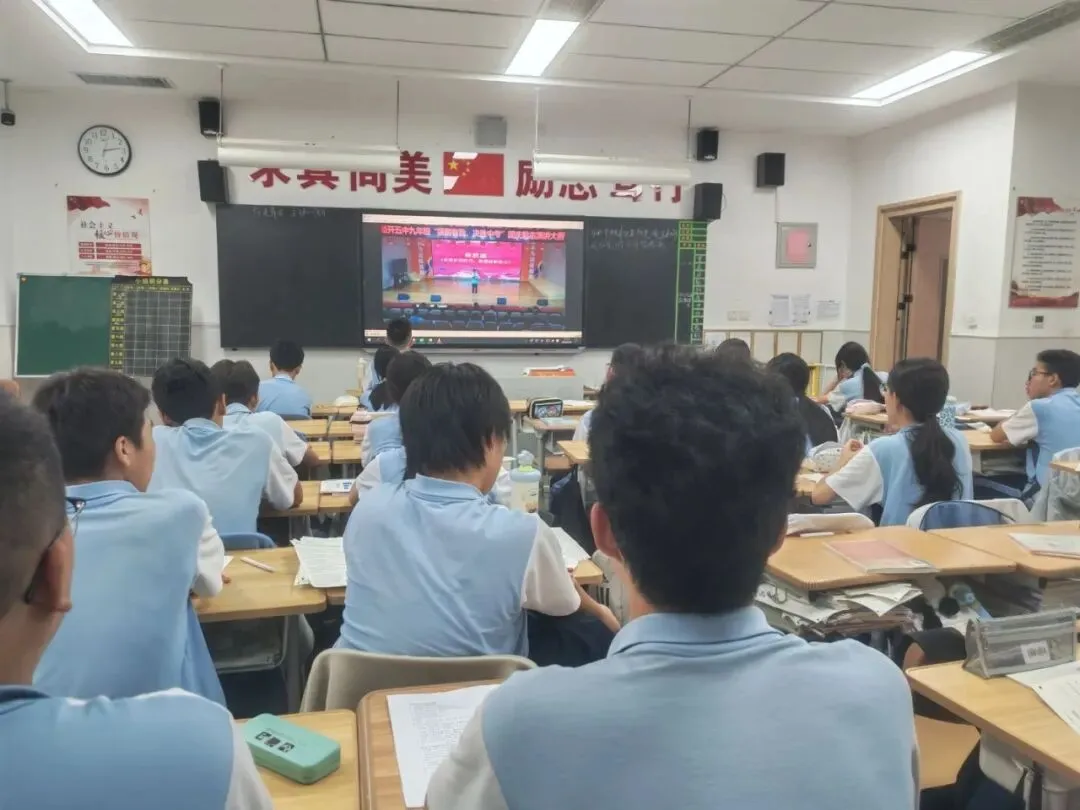 强国有我 决胜中考 ——西安市经开第五中学九年级国庆励志演讲大赛-第5张图片-四季读书网 强国有我 决胜中考 ——西安市经开第五中学九年级国庆励志演讲大赛-第5张图片-四季读书网