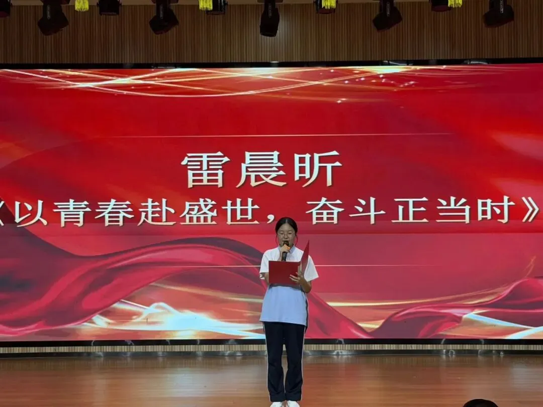 强国有我 决胜中考 ——西安市经开第五中学九年级国庆励志演讲大赛-第11张图片-四季读书网 强国有我 决胜中考 ——西安市经开第五中学九年级国庆励志演讲大赛-第11张图片-四季读书网
