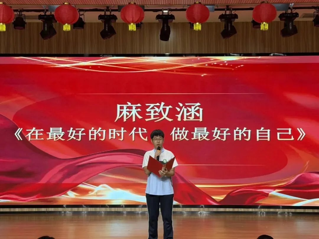 强国有我 决胜中考 ——西安市经开第五中学九年级国庆励志演讲大赛-第12张图片-四季读书网 强国有我 决胜中考 ——西安市经开第五中学九年级国庆励志演讲大赛-第12张图片-四季读书网