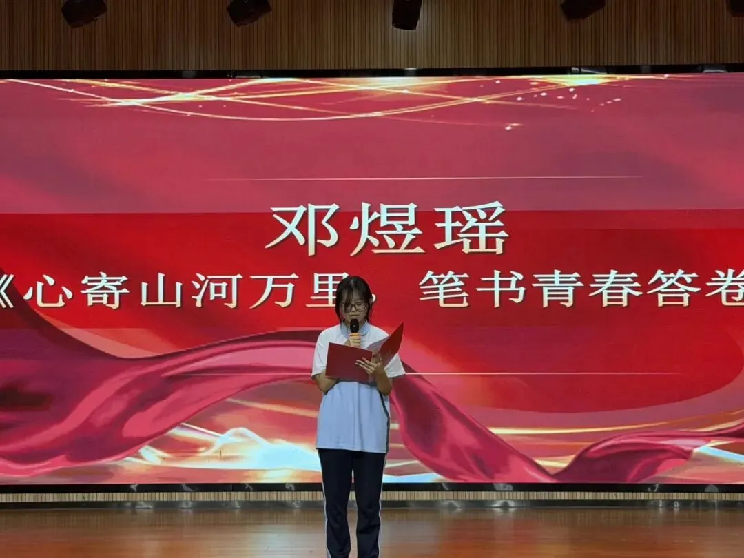 强国有我 决胜中考 ——西安市经开第五中学九年级国庆励志演讲大赛-第13张图片-四季读书网 强国有我 决胜中考 ——西安市经开第五中学九年级国庆励志演讲大赛-第13张图片-四季读书网