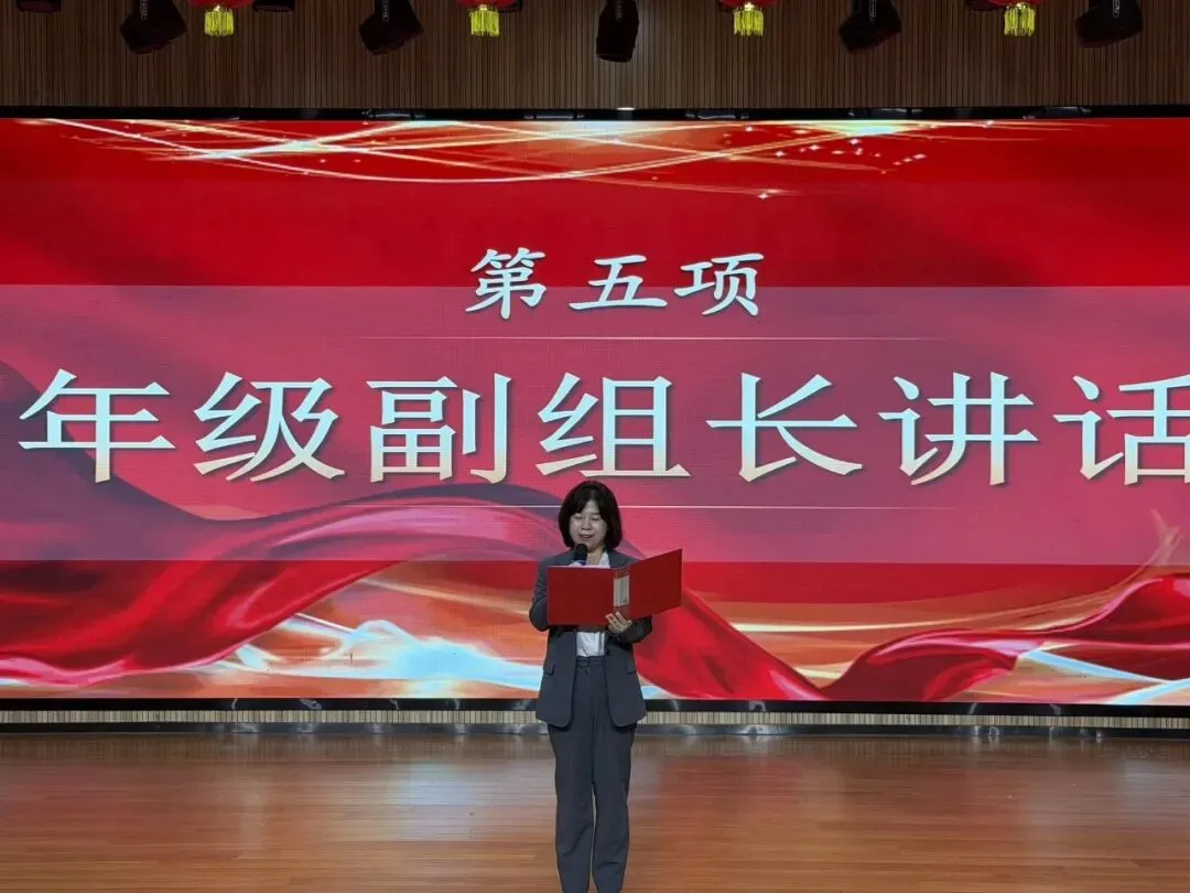 强国有我 决胜中考 ——西安市经开第五中学九年级国庆励志演讲大赛-第17张图片-四季读书网 强国有我 决胜中考 ——西安市经开第五中学九年级国庆励志演讲大赛-第17张图片-四季读书网