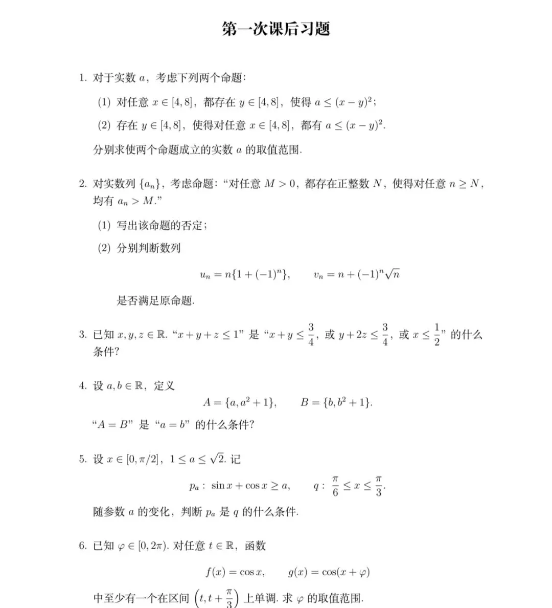 高考目标140+,来听这个最合适!-第5张图片-四季读书网