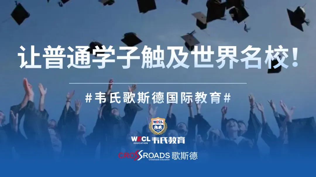马来西亚留学|高考后还能申请!让你轻松逆袭世界名校!-第1张图片-四季读书网