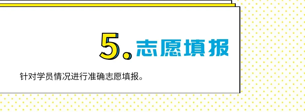 厦门高考集训哪家强,小班提分来文王!-第8张图片-四季读书网