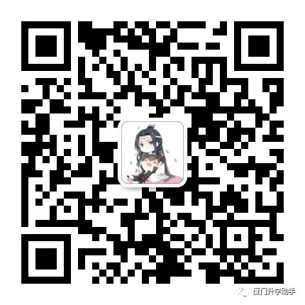 厦门高考集训哪家强,小班提分来文王!-第12张图片-四季读书网