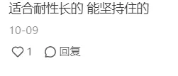“保研就是比,谁高考考得差!”-第10张图片-四季读书网