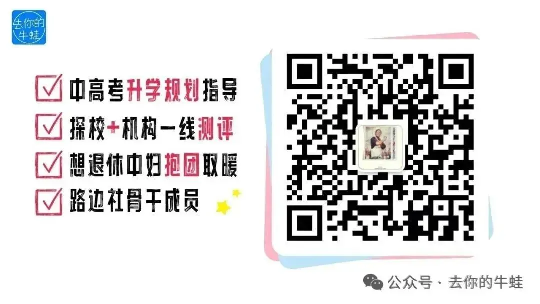 26年上海高考考情已出:数学学霸和学弱差距大,语文定位防守学科-第9张图片-四季读书网 26年上海高考考情已出:数学学霸和学弱差距大,语文定位防守学科-第9张图片-四季读书网