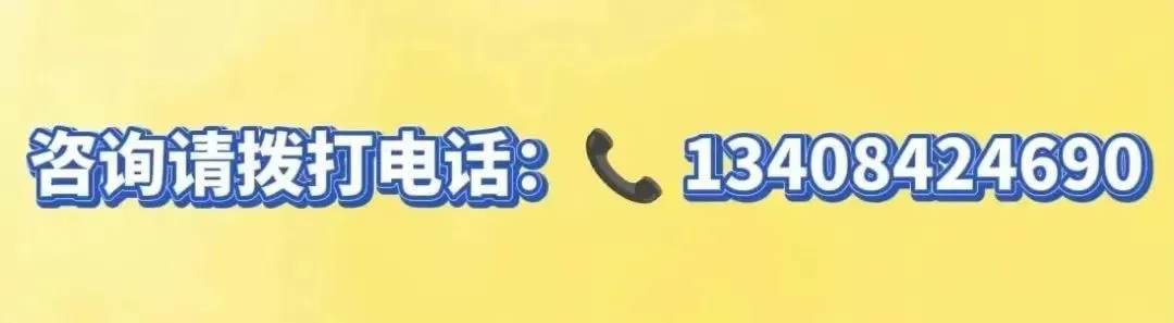 高考200分-400分|北京理工大学珠海校区SQA3+1国际本科2027年招生简章!-第1张图片-四季读书网 高考200分-400分|北京理工大学珠海校区SQA3+1国际本科2027年招生简章!-第1张图片-四季读书网