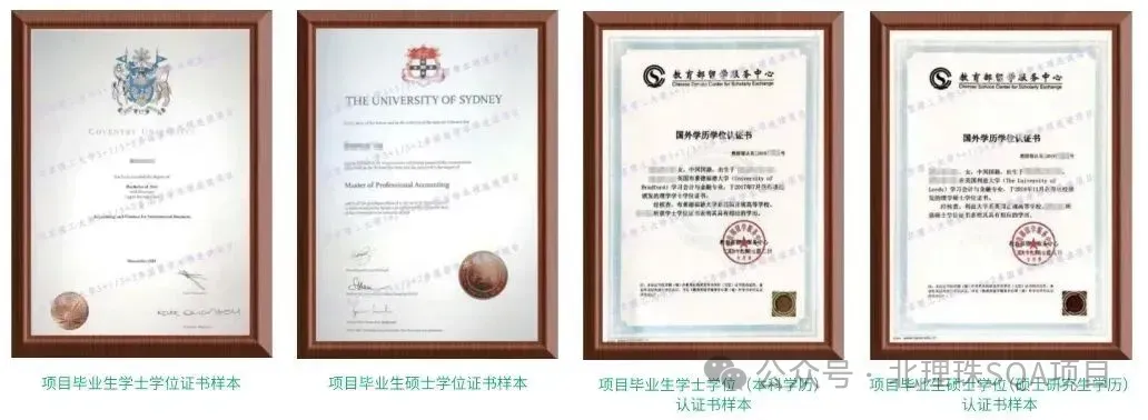 高考200分-400分|北京理工大学珠海校区SQA3+1国际本科2027年招生简章!-第6张图片-四季读书网 高考200分-400分|北京理工大学珠海校区SQA3+1国际本科2027年招生简章!-第6张图片-四季读书网
