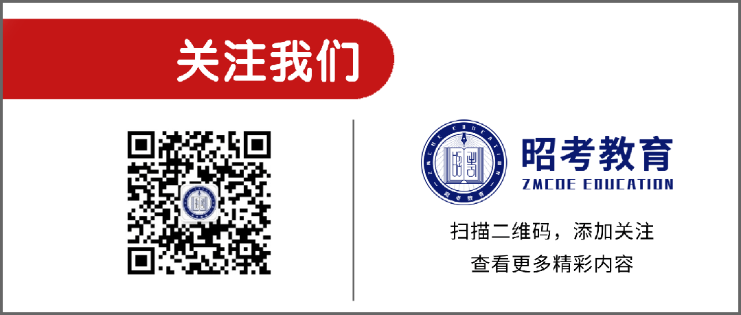 免费领|2014-2024成人高考十年真题+完整版答案(全科汇总)-第15张图片-四季读书网