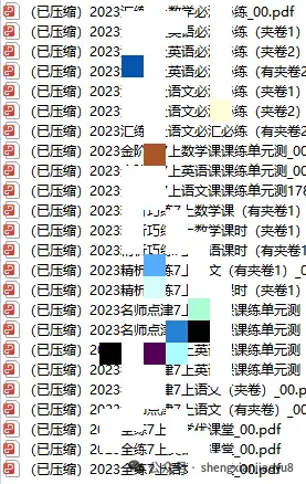 2026哈市各校名校八上物理月考真题试卷合集及答案-第31张图片-四季读书网