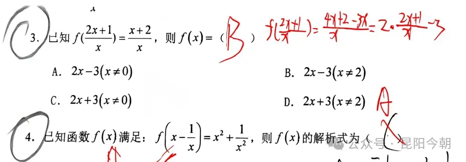 【高考蜻解读(2026.09.29)】体制内天花板!2027中央选调生解读:仅34所高校可报-第2张图片-四季读书网 【高考蜻解读(2026.09.29)】体制内天花板!2027中央选调生解读:仅34所高校可报-第2张图片-四季读书网