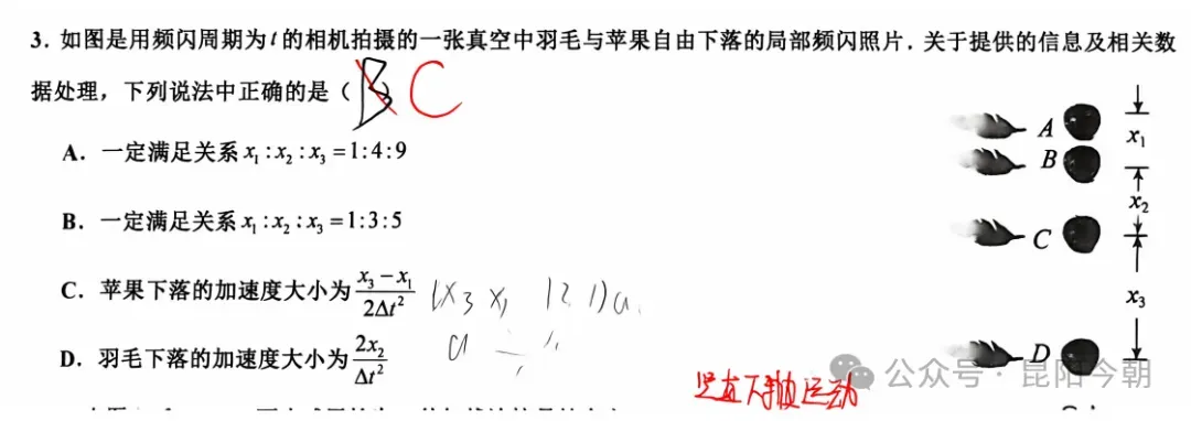 【高考蜻解读(2026.09.29)】体制内天花板!2027中央选调生解读:仅34所高校可报-第7张图片-四季读书网 【高考蜻解读(2026.09.29)】体制内天花板!2027中央选调生解读:仅34所高校可报-第7张图片-四季读书网