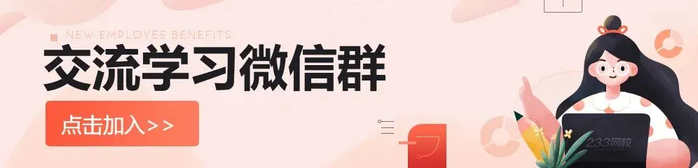 中级经济师《历年真题》二刷,怎么刷才不白刷!-第1张图片-四季读书网