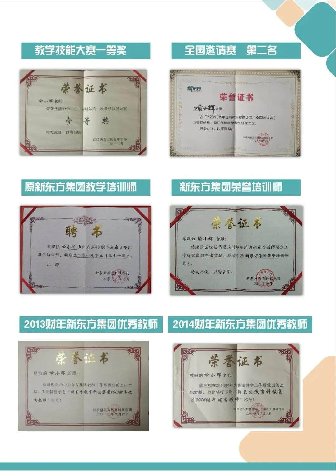 初二几何重难点|倍长中线,一招破解“中点”难题-第11张图片-四季读书网