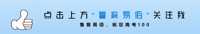 2026高考各科试题如何考查思维品质?-第1张图片-四季读书网 2026高考各科试题如何考查思维品质?-第1张图片-四季读书网