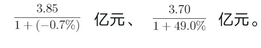 9月29日韬正每日行测真题(资料分析)-第10张图片-四季读书网