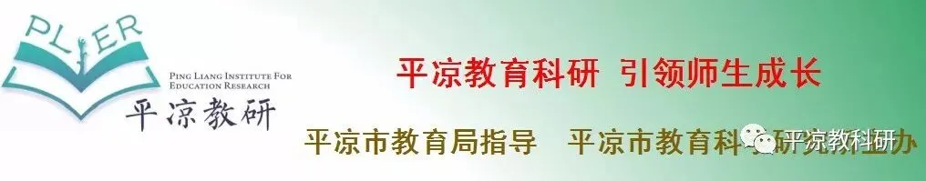 【高考备考】常用逻辑用语:2027届高三数学一轮复习-第2张图片-四季读书网